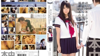 特级婬片内谢A片AAA毛片男同-Hanayome Kouhosei 2 - Hentaixxx